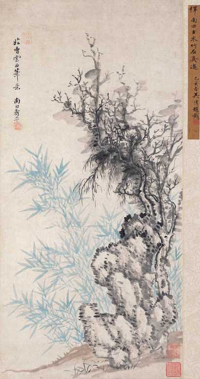 恽寿平 古木竹石图 立轴